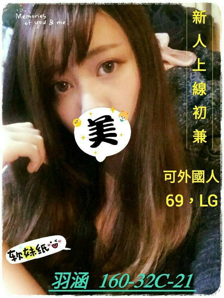 極漱嘉義外送 凝芙 爆乳學生妹 鄰家女孩